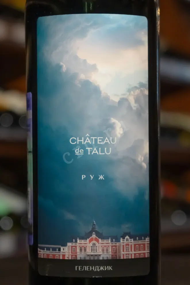 В магазине Крю Профи Chateau de Talu Rouge 2022 0.75 л