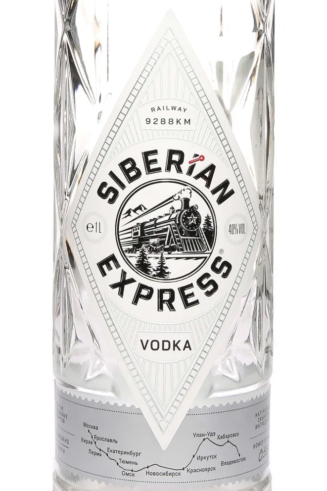 Этикетка Siberian Express 1 л
