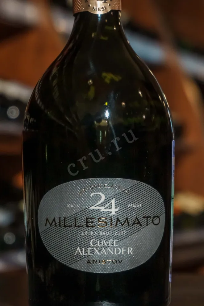 В магазине Крю Профи Aristov Cuvee Alexander Millesimato 2022 0.75 л