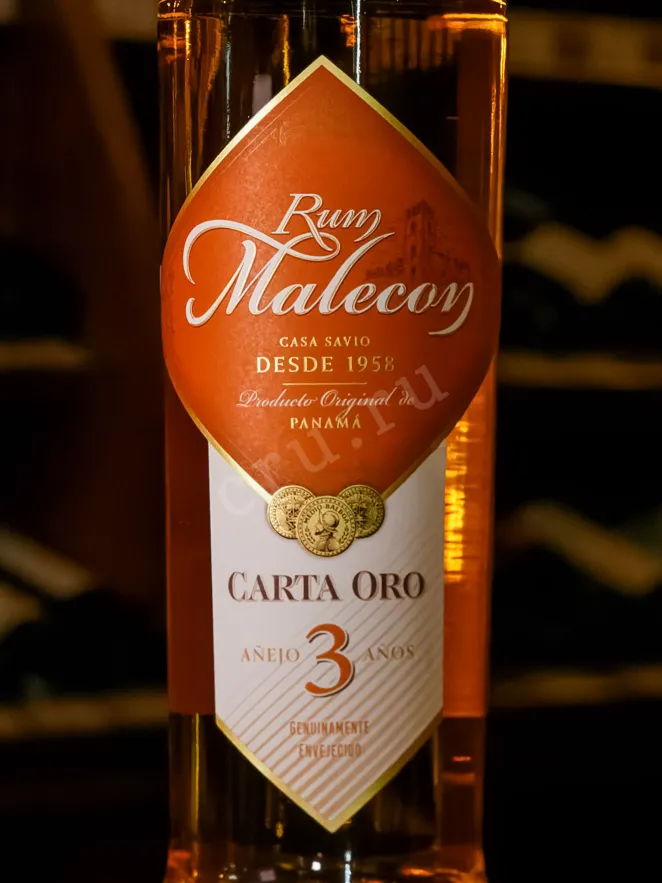 В магазине Крю Профи Malecon Gran Reserva 3 years 0.7 л