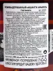 Ром Ashanti Anejo  0.7 л