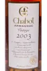 Этикетка Chabot Vintage in tube 2003 0.7 л