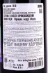Контрэтикетка Chateau Ferriere Margaux 2016 0.75 л