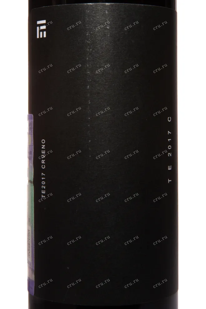 Этикетка Temet Ergo Red 2017 0.75 л