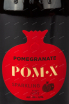 Этикетка игристого вина ПОМ-ИКС Гранат 0,75