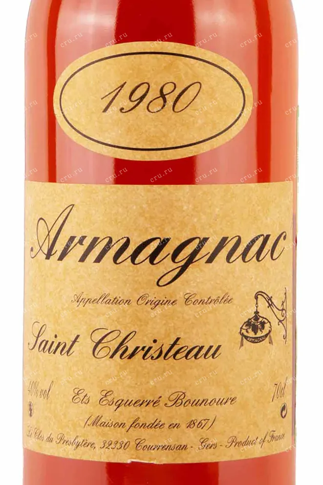 Этикетка Saint-Christeau 1980 0.7 л