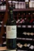 В магазине Крю Профи Parusso Langhe Bianco 2020 0.75 л