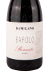 Этикетка вина Damilano Barolo Brunate 2014 0.75 л