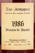 Арманьяк Domaine de Haubet 1986 3 л