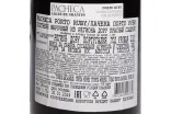 Контрэтикетка Lagar De Granito Pacheca Porto Ruby 2021 0.75 л