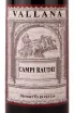 Этикетка Vallana Campi Raudii 2018 0.75 л