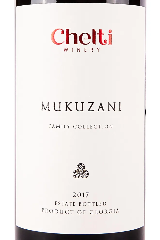 Этикетка Chelti Mukuzani 2017 0.75 л
