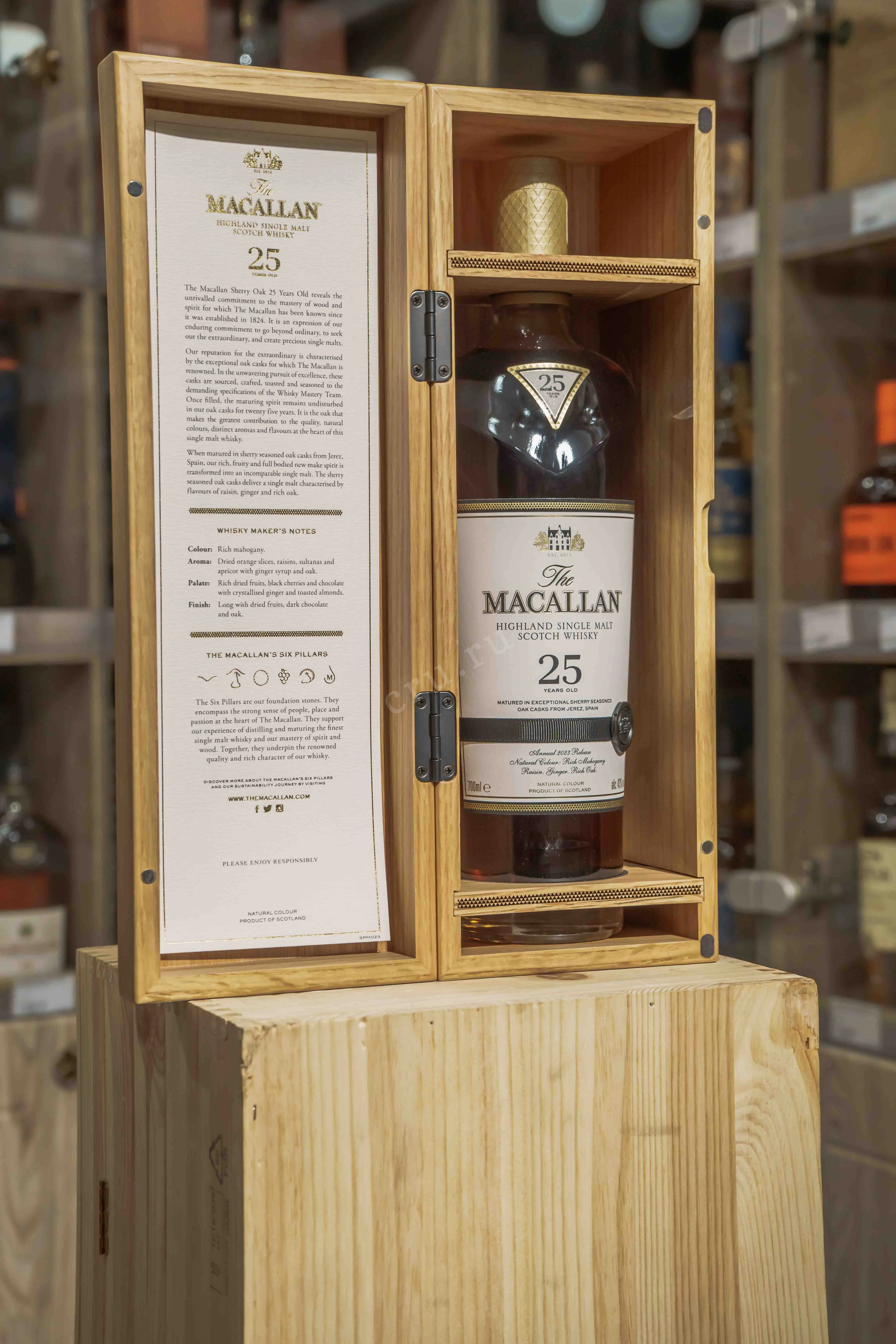 Macallan Sherry Oak 25 years gift box 0.7 л купить - Шотландский