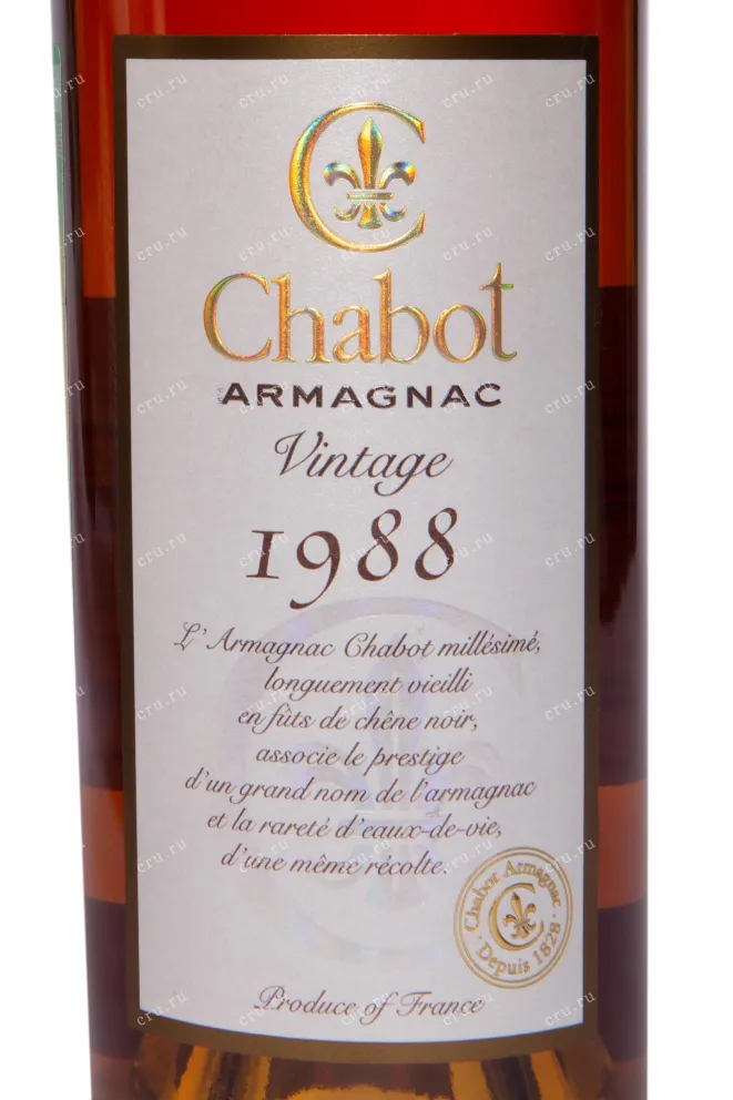 Этикетка Chabot in tube 1988 0.7 л