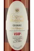 Этикетка Chateau de Montifaud VSOP 0.7 л