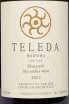 Этикетка Teleda Rkatsiteli 2022 0.75 л