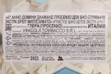Контрэтикетка 47 Anno Domini Diamante Millesimato 2023 0.75 л