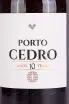 Этикетка Porto Cedro 10 years 2012 0.75 л