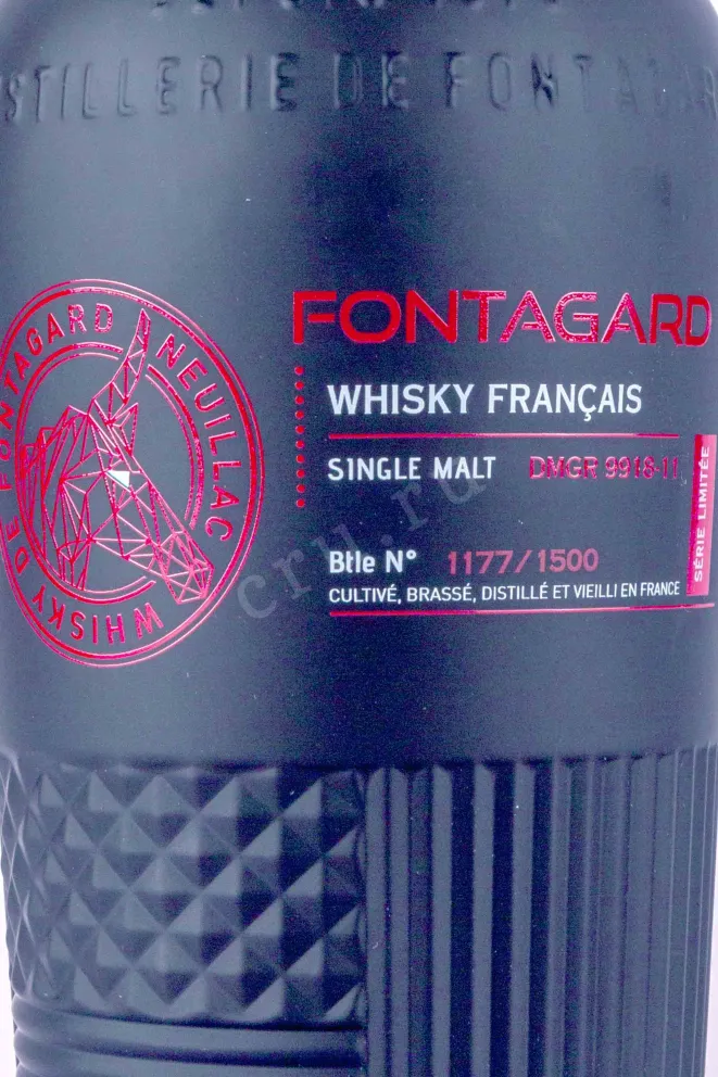 Этикетка Fontagard DMGR in gift box  0.7 л