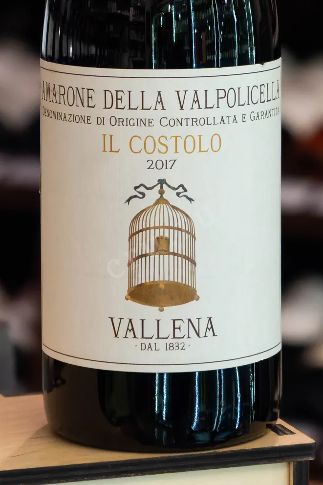 В магазине Крю Профи Amarone della Valpolicella Il Costolo Vallena 2017 0.75 л