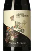 Вино Villa Molino Amarone Della Valpolicella 2015 0.75 л