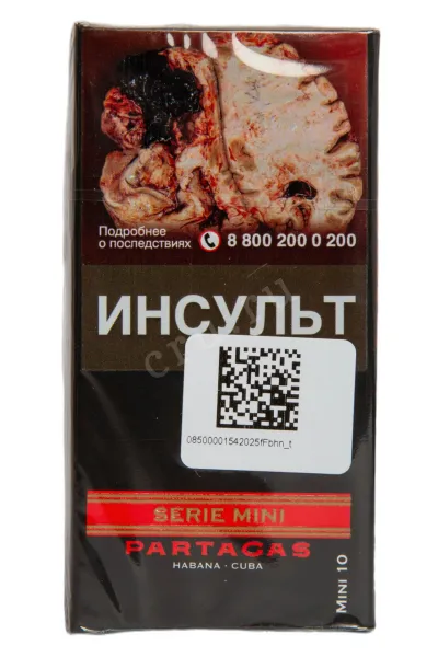 Сигариллы Partagas Mini *10 