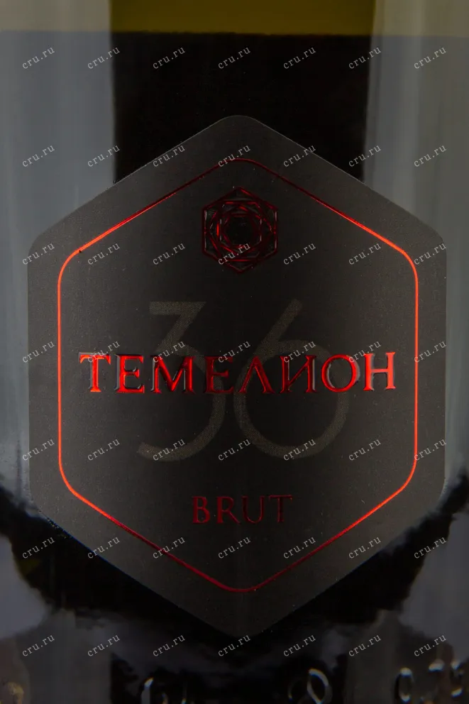 Этикетка Temelion 36 0,75 л