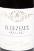 Этикетка Mongeard-Mugneret Echezeaux Grand Cru AOC 2021 0.75 л