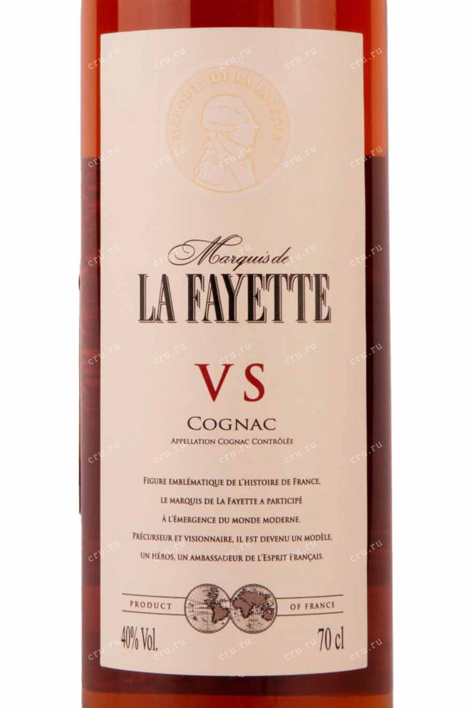 Коньяк La Fayette VS gift box   0.7 л