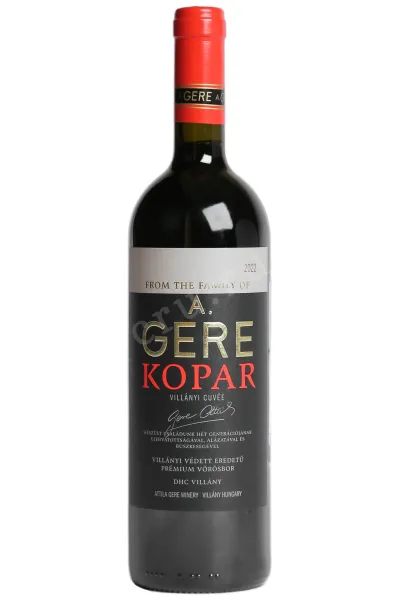 Вино Gere Attila Cuvee Kopar 2022 0.7 л