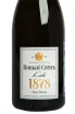 Этикетка Novy Svet 1878 Cuvee Colletsionne 2021 0.75 л