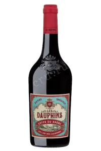 Вино Les Dauphins Reserve Cotes du Rhone AOC 2024 0.75 л
