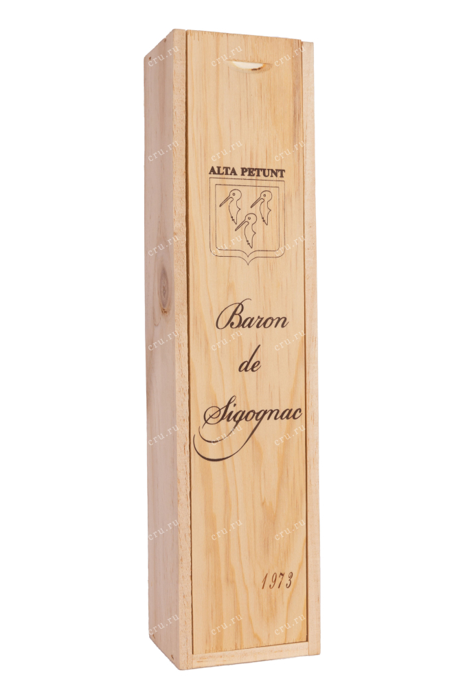 Деревянная коробка Armanyak Baron de Sigognac 1973 wooden box 1973 0.35 л