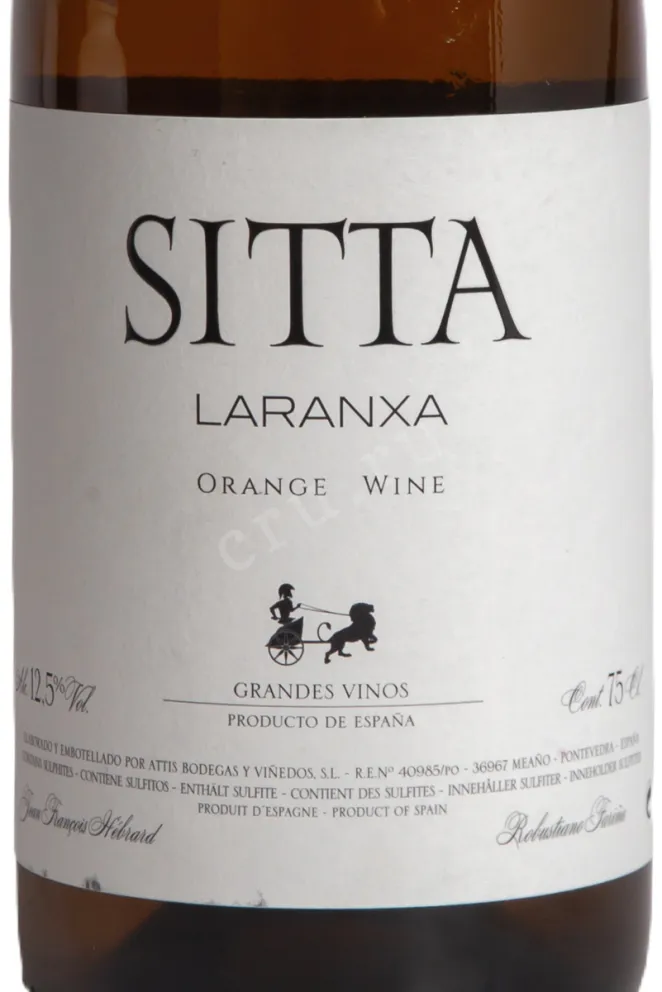 Этикетка Attis Sitta Laranxa Orange Wine 2022 0.75 л