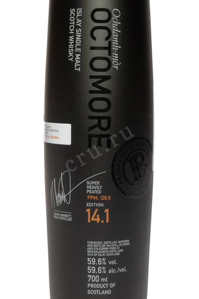 Этикетка Bruichladdich Octomore Edition 14.1 in tube 0.7 л
