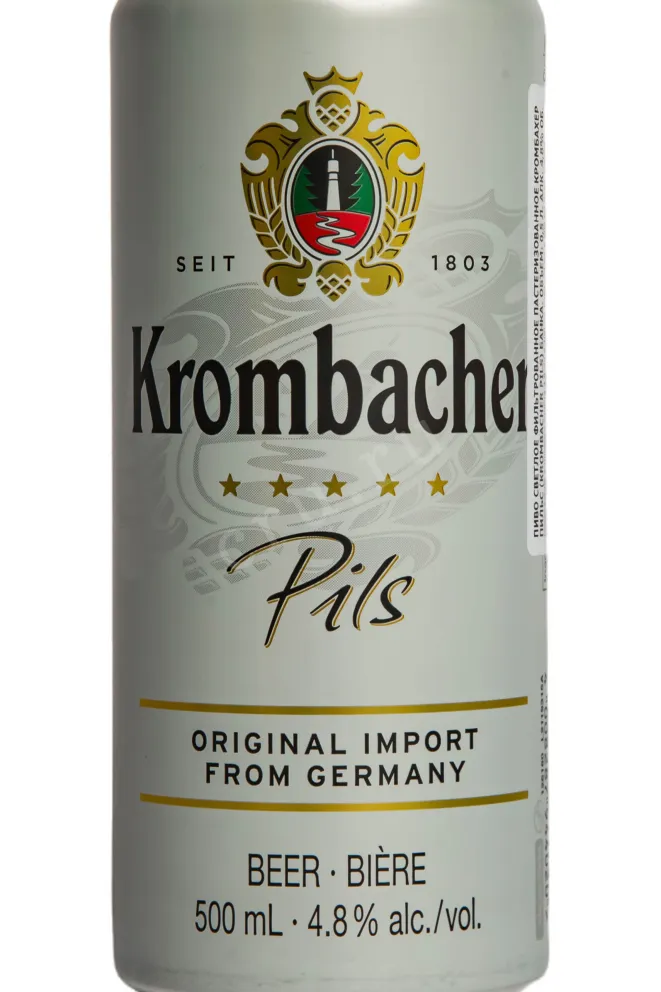 Этикетка Krombacher Pils 0.5 л