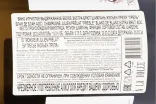 Контрэтикетка Julien Prelat Presle Blanc de Blancs AOC Extra Brut 2022 0.75 л