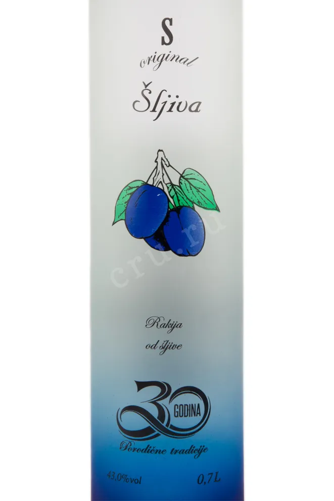 Ракия Simex Original Sljiva  0.7 л