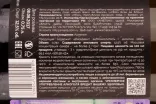Контрэтикетка Keush Blanc de Blancs Extra Brut 0.75 л