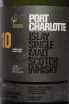 Этикетка Bruichladdich Port Charlotte 10 Years Old in gift box 0.7 л
