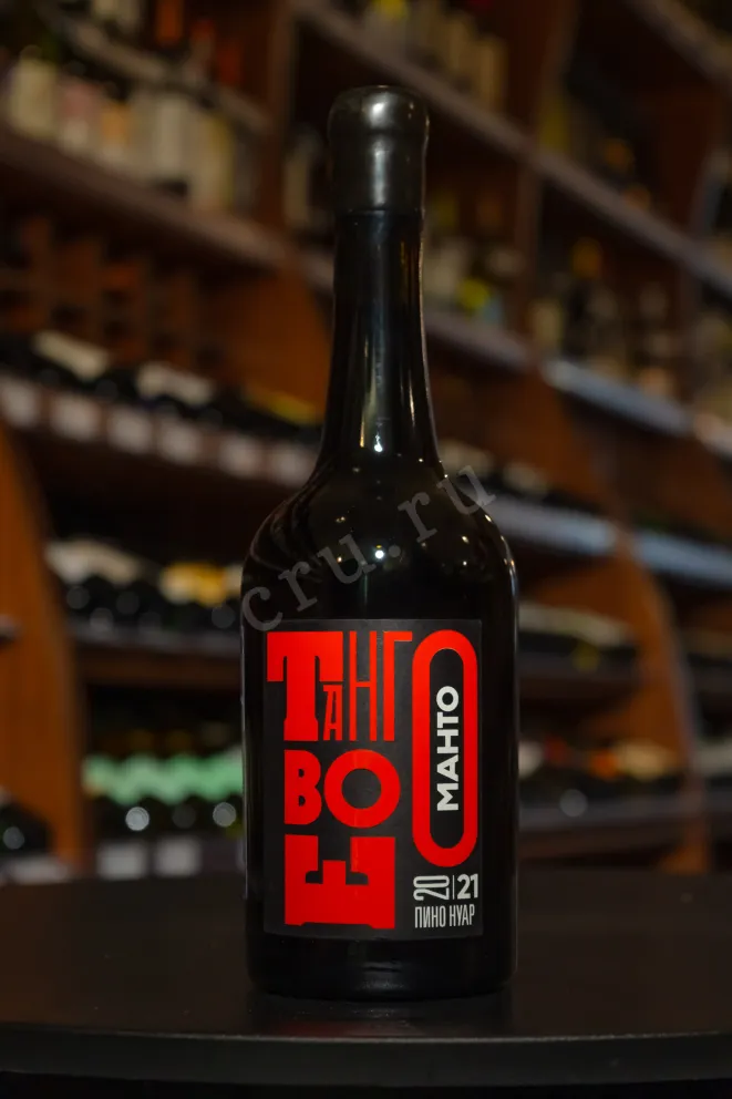 В магазине Крю Профи Pinot Noir Tango manto 2021 0.75 л