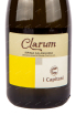 Этикетка вина I Capitani Clarum 2020 0.75 л