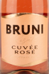Этикетка Bruni Cuvee Rose 0,75 л