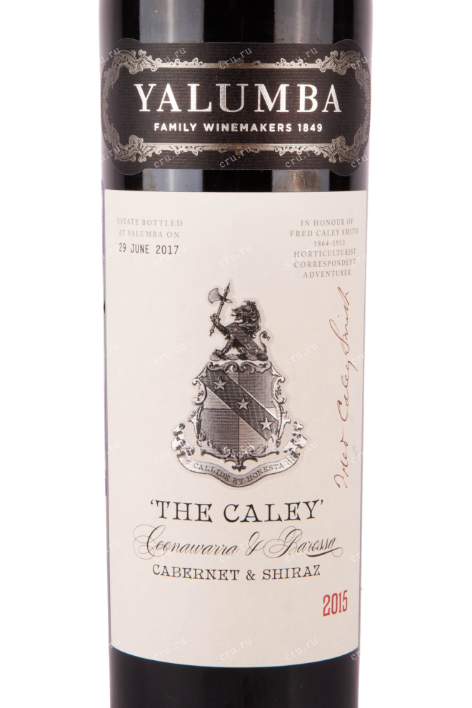 Этикетка вина  Яламба Зе Кейли 2015 0.75