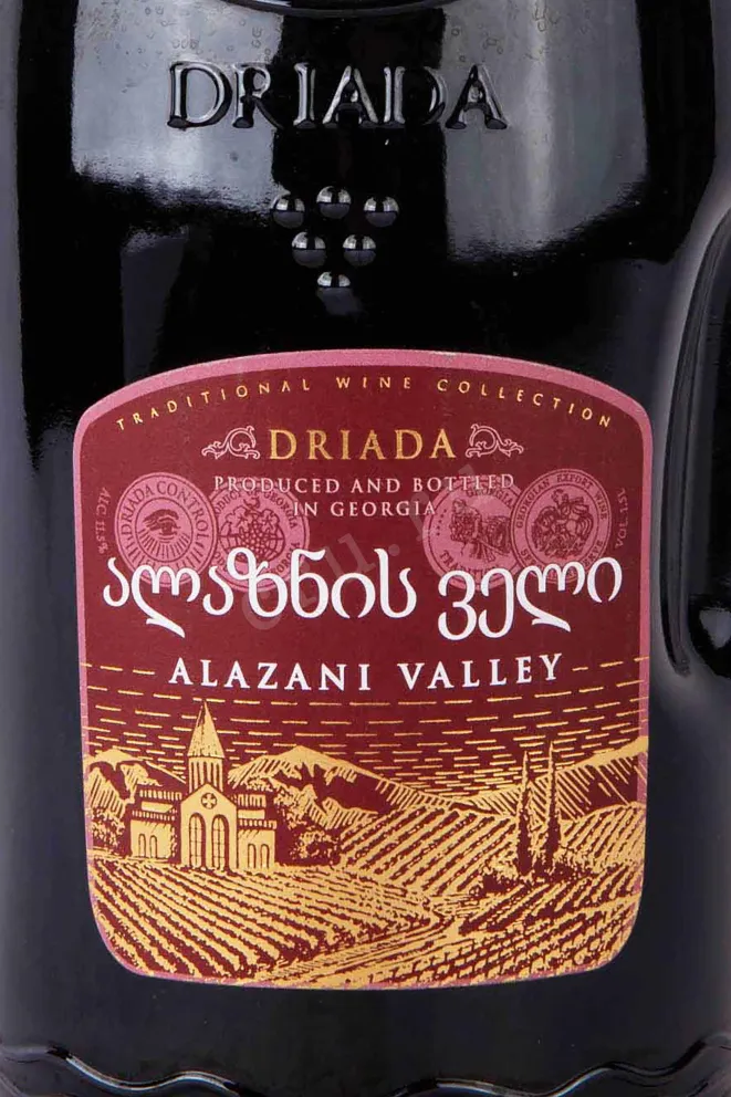Этикетка Tavadi Alazany Valley Red 2020 1.5 л