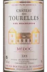 Этикетка Chateau des Tourelles Medoc Cru Bourgeois 2018 0.75 л