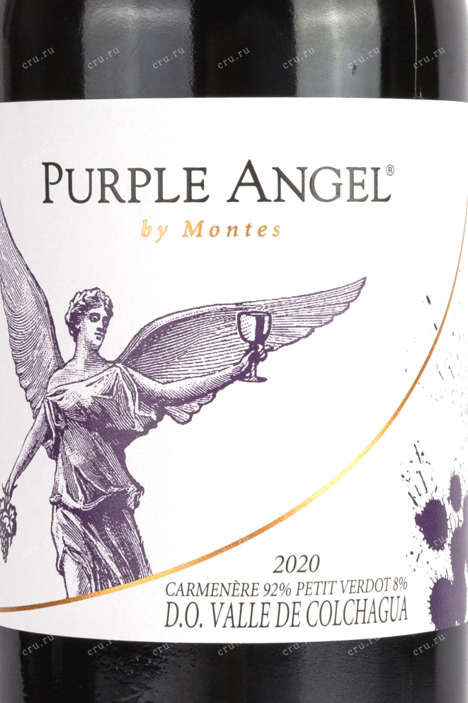 Вино Montes Purple Angel 2020 0.75 л