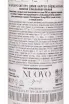 Контрэтикетка Fee Brothers Gin Barrel-Aged Orange 0.15 л