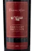 Этикетка Chateau Andre Cabernet Sauvignon 2022 0.75 л