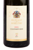 Вино Goldtropfchen GG 2017 0.75 л